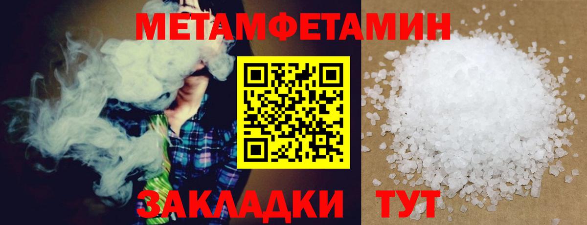 АМФЕТАМИН  Вход с VPN  Белорецк  АМФ 98% 