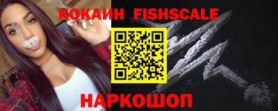 гидра Чапаевск