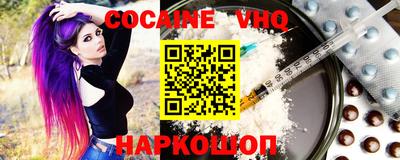 гидра Чапаевск