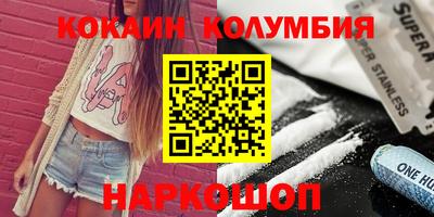 сатива Чебаркуль