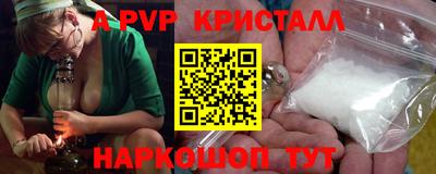 гашик Чебоксары