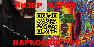 гашик Чебоксары