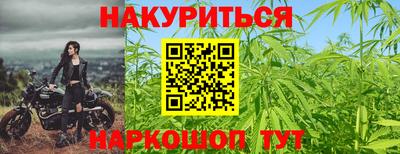 сатива Чебаркуль