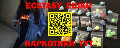гидра Чапаевск