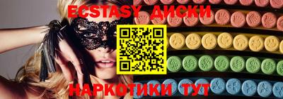 гидра Чапаевск