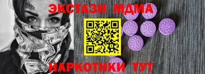 гидра Чапаевск