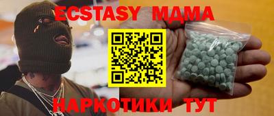 гашик Чебоксары