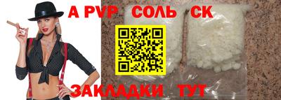 гидра Чапаевск