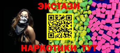 гидра Чапаевск