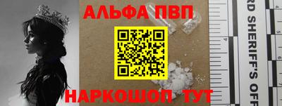 сатива Чебаркуль