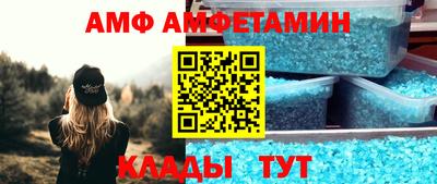 сатива Чебаркуль