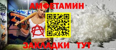 сатива Чебаркуль