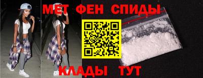 гидра Чапаевск