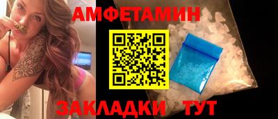 сатива Чебаркуль