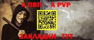 гидра Чапаевск