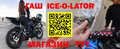 гашик Чебоксары