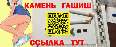 гидра Чапаевск