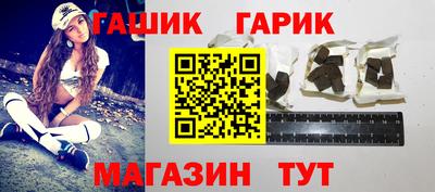 гидра Чапаевск