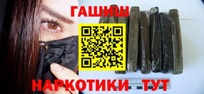 гашик Чебоксары
