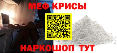 сатива Чебаркуль