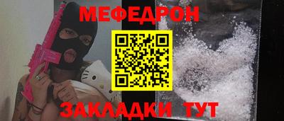 сатива Чебаркуль