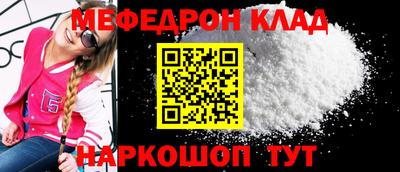 гашик Чебоксары