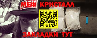 сатива Чебаркуль