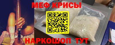 сатива Чебаркуль