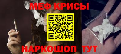 гидра Чапаевск