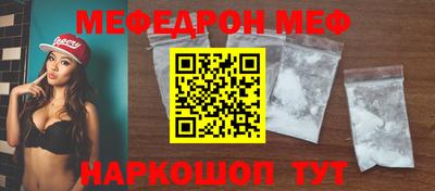 сатива Чебаркуль