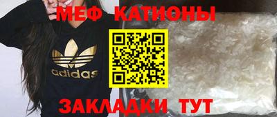 сатива Чебаркуль