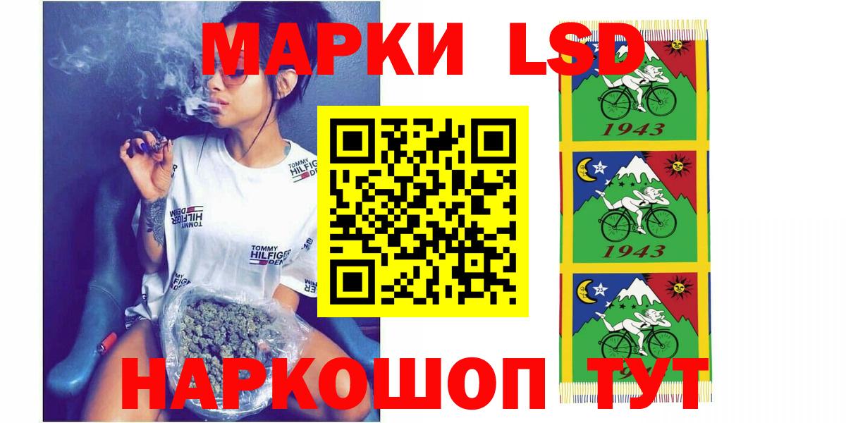 Лсд 25 экстази ecstasy  ЛСД экстази ecstasy  Вход с VPN  Белорецк 