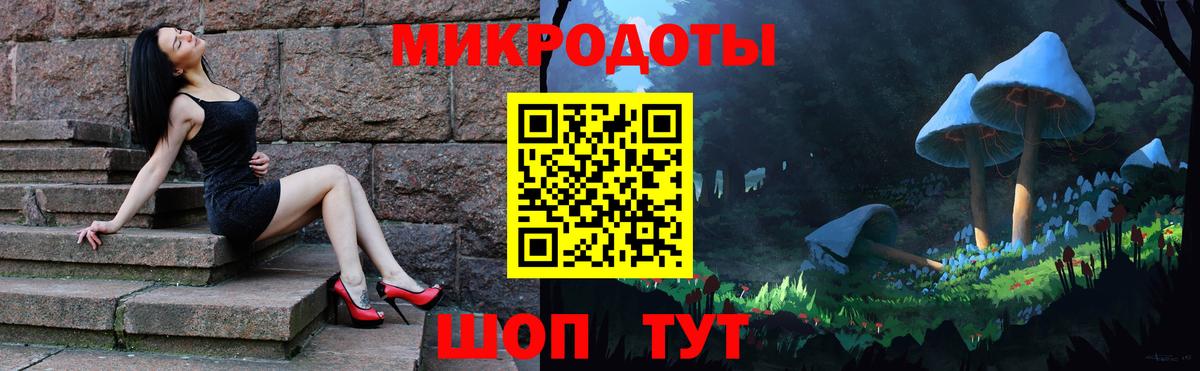 Псилоцибиновые грибы MAGIC MUSHROOMS  Галлюциногенные грибы Cubensis  Вход с VPN  Белорецк 